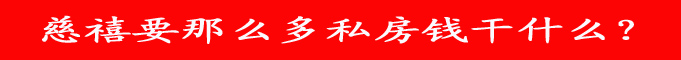 橫幅1