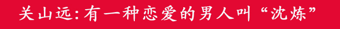 橫幅1