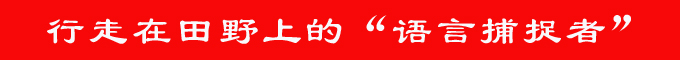 橫幅1