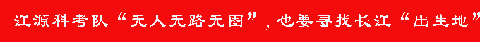 橫幅1