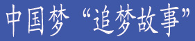 横幅4
