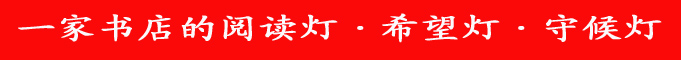橫幅3