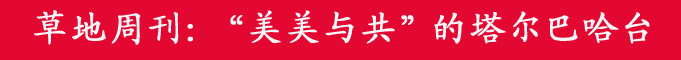 橫幅3