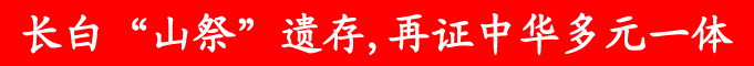 横幅3
