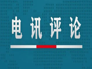 關愛青年就業，實現“更多可能”